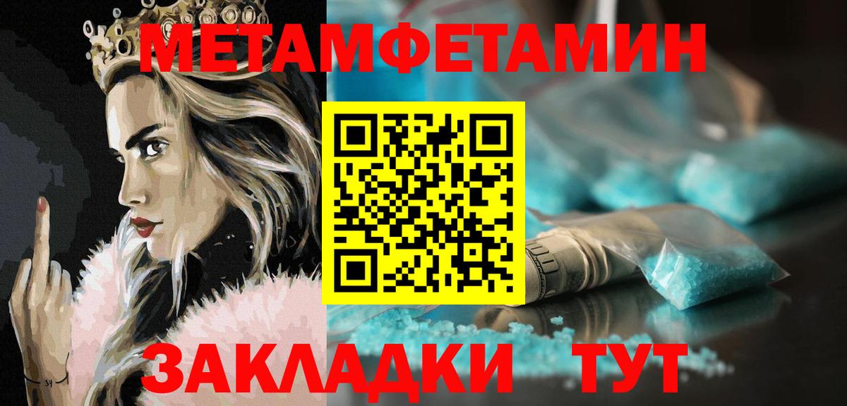 Амфетамин  АМФЕТАМИН Розовый  Вход с VPN  Донецк 