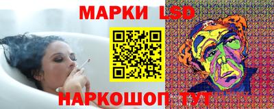 кокс Ликино-Дулёво