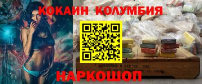 героин Лесосибирск