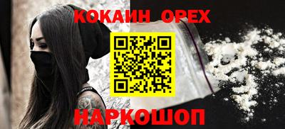 гидропоника Ливны