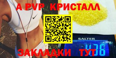 героин Лесосибирск