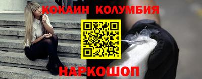 героин Лесосибирск