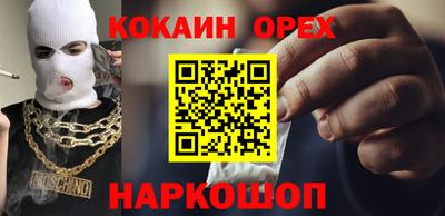 гидропоника Ливны