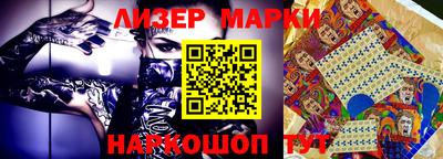 героин Лесосибирск