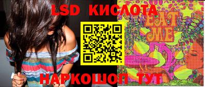 кокс Ликино-Дулёво