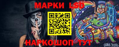 героин Лесосибирск