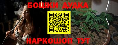 гидропоника Ливны