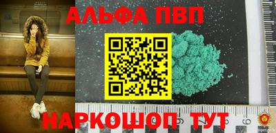 гидропоника Ливны