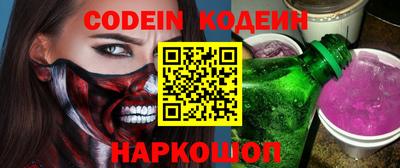 героин Лесосибирск