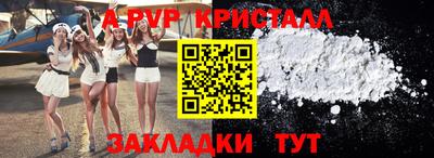 гидропоника Ливны