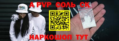 героин Лесосибирск