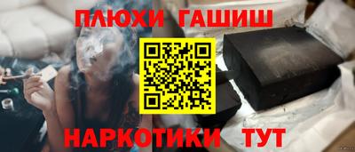героин Лесосибирск