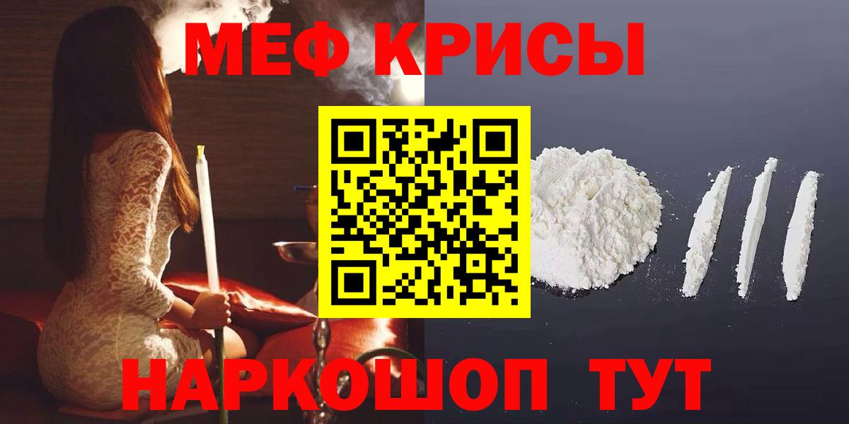 МЯУ-МЯУ мяу мяу  Вход с VPN  МЯУ-МЯУ  Донецк  МЕФ  МЕФ VHQ 