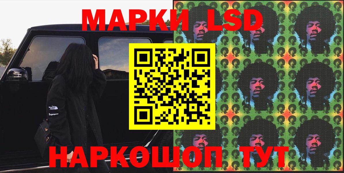 купить наркоту  Марки NBOMe  Вход с VPN  Марки NBOMe 1,5мг  Донецк 