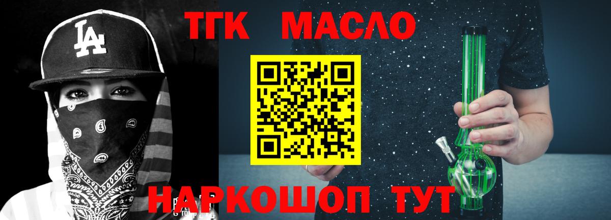 Донецк  ТГК концентрат  Вход с VPN 