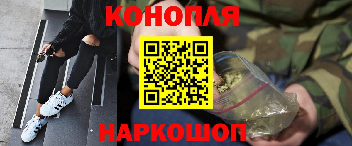 Бошки марихуана MAZAR Донецк